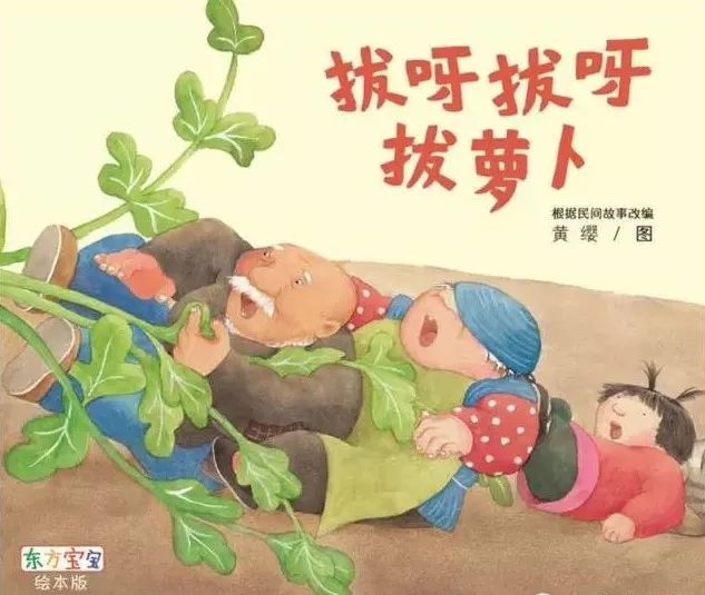 选书特点:生活认知,趣味性强1-2岁这是一本充满了诗情与创意的图画书.