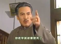 情深深雨蒙蒙表情包|雪姨听了想骂人