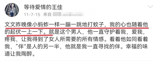 孙广文知道王佳一直为张天翼的冷漠伤心,所以尽量回避不谈,久而久之