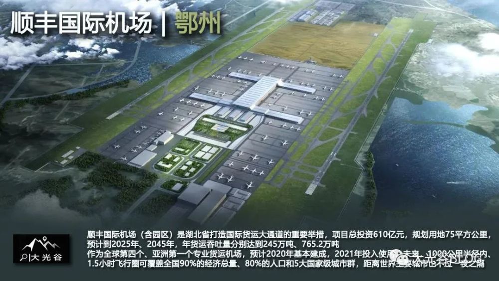 鄂州花湖机场顺利完成飞行程序模拟机验证