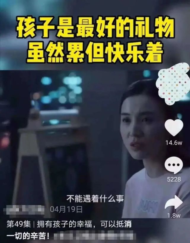 30岁宝妈痴迷玩抖音,7天净赚10万:这个了不起眼的赚钱