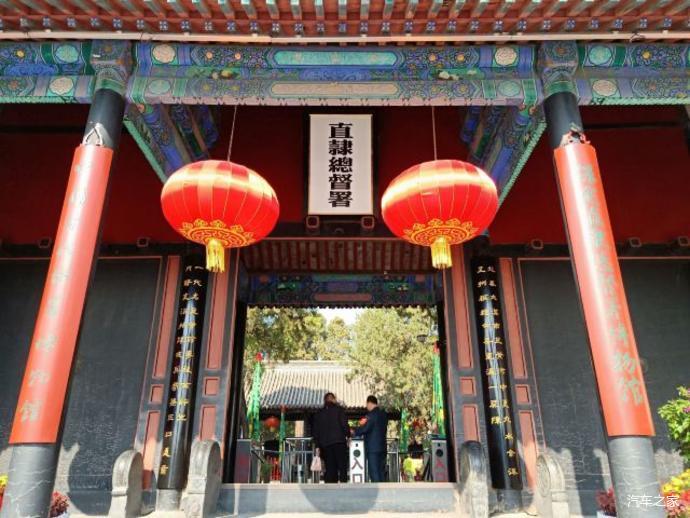 一汽奔腾b70探店试驾游览保定直隶总督署