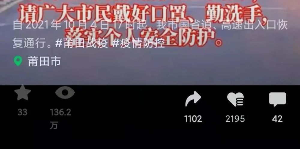 今日全城解封!仙游战"疫"瞬间令人难忘!_腾讯新闻