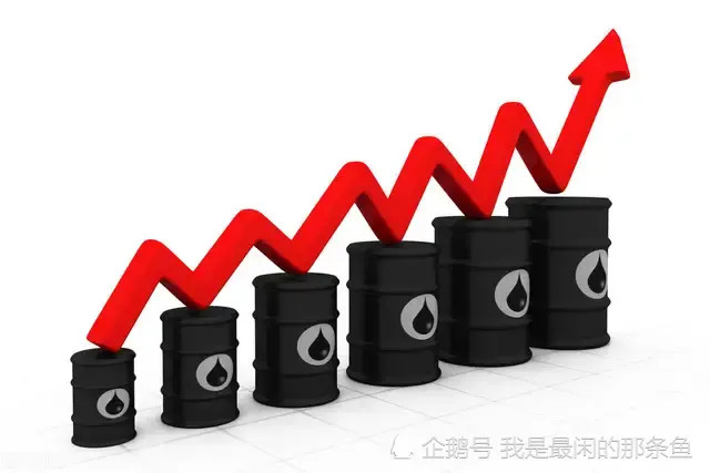 国庆假期后油价将上调