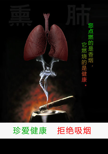 如何戒烟把我戒烟的方法分享给正想戒烟的朋友们