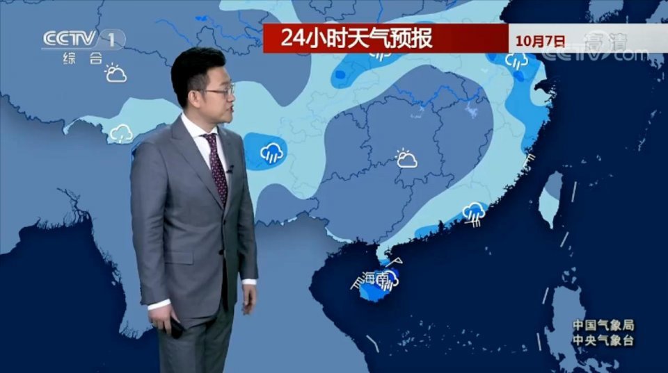 中央气象台10月7日天气预报新一股冷空气接踵而至