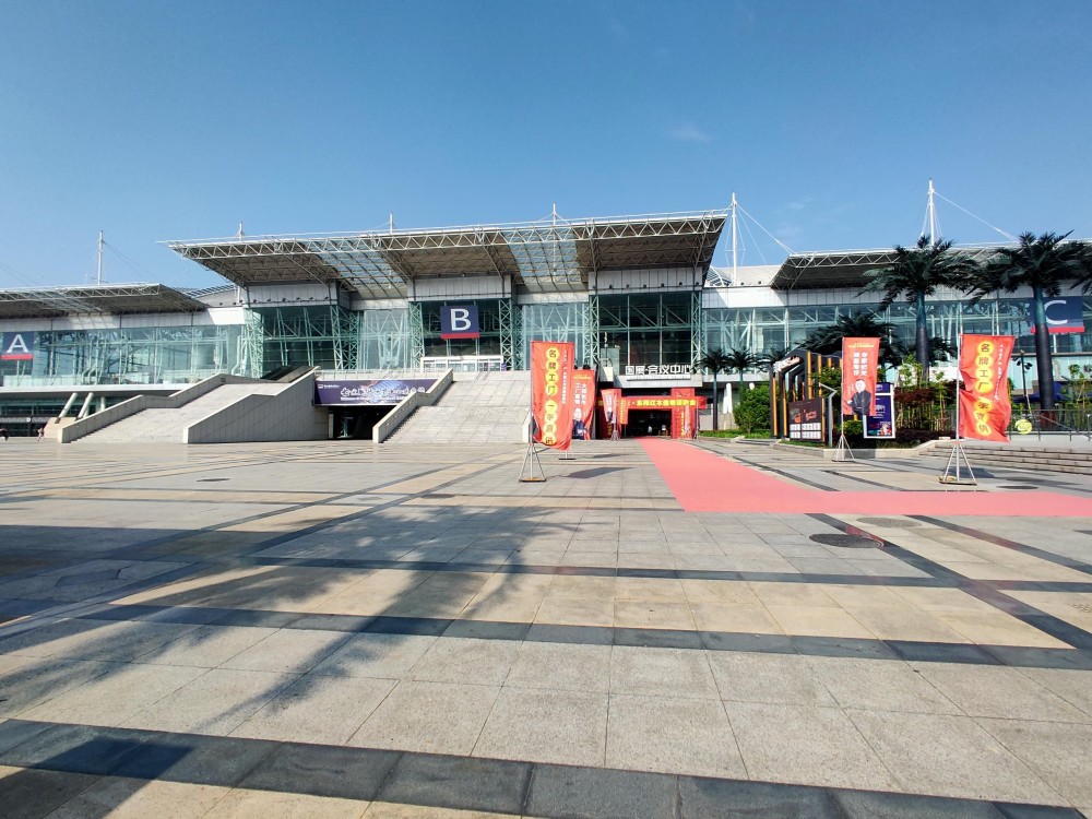 南京国际展览中心(简称国展中心),1998年由省市政府共同投资建设,隶属