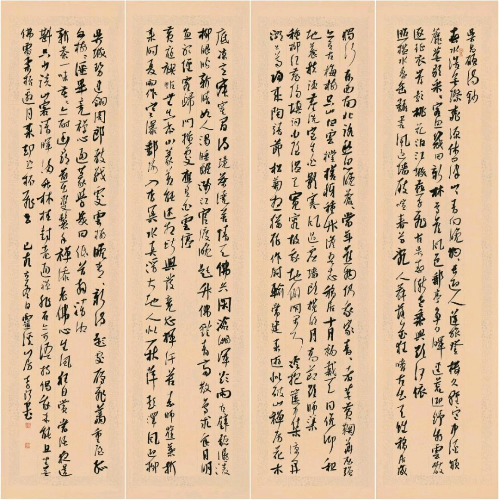 新当选河南书协副主席的李珂,行书米风王韵,沉稳沉静,网友:飘