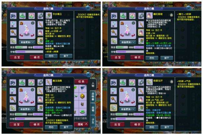 梦幻西游:魔力与体质套装之争,告诉你什么情况下适合使用体质百套
