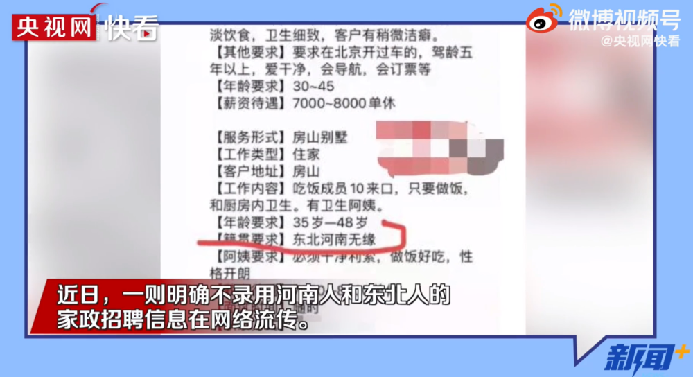 招聘内容_南京工业大学就业创业网(3)