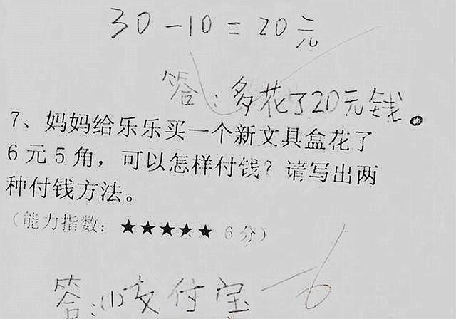 倒数的简谱_倒数邓紫棋简谱(3)