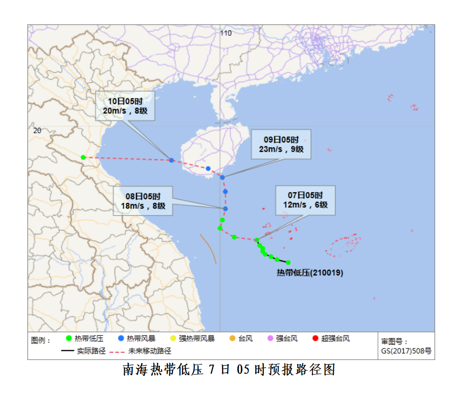 台风或将生成,9日可能在海南登陆!海口"三港"停航【直播中】