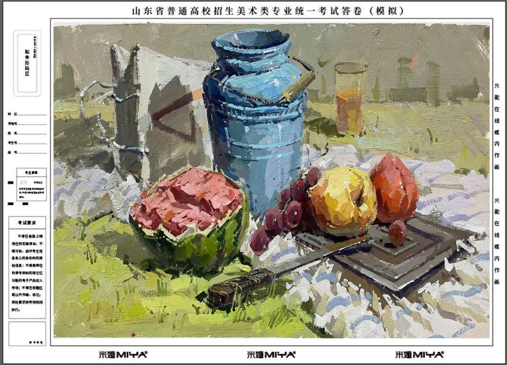2022年山东美术联考模考老师范画色彩