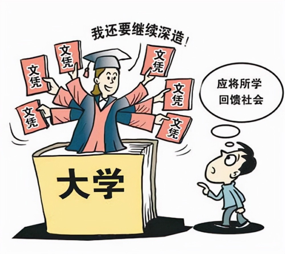 交大博士因第一学历求职被拒教育部来辟谣没有这种说法