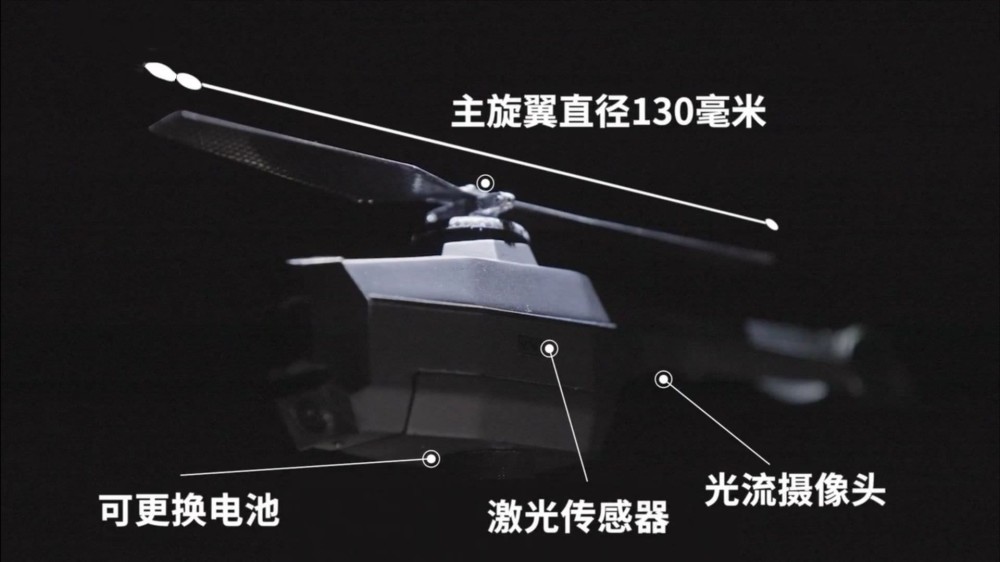 战场尖兵巷战神器我国最小无人机诞生35克还不足手掌大