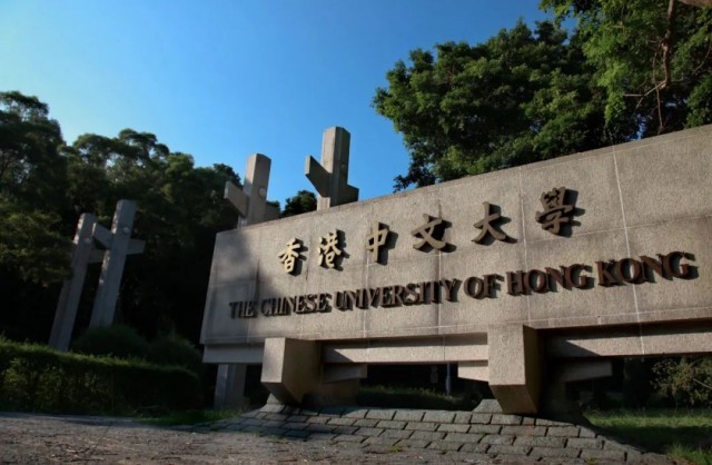 港媒:香港中文大学学生会今天宣布解散