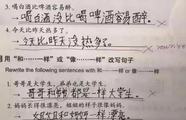 美国不及格中文试卷火了,中国学生看后也晕,怀疑自己