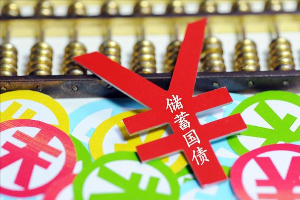 结语综上所述,小编认为国债的综合收益是最好的.