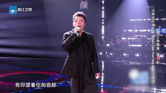 《中国好声音2021》邀请往季参加的选手到来,比如曾经获得季军的