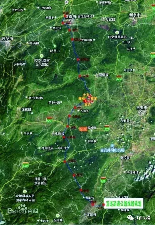 本来宜井遂高速公路,最初规划就是宜春至井冈山至遂川县城.