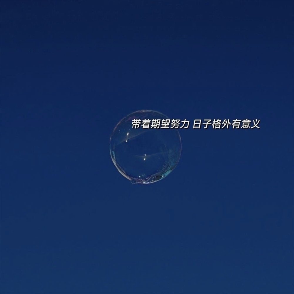 治愈系蓝色背景图