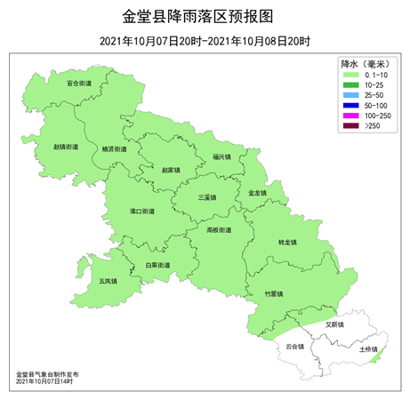 金堂县气象台7日16时发布国庆专题天气预报