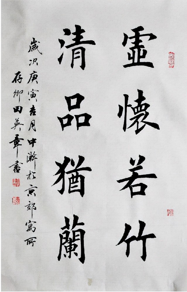 出乎意料!田英章的隶书也是如此精彩,工整规范,严谨规范,惊艳