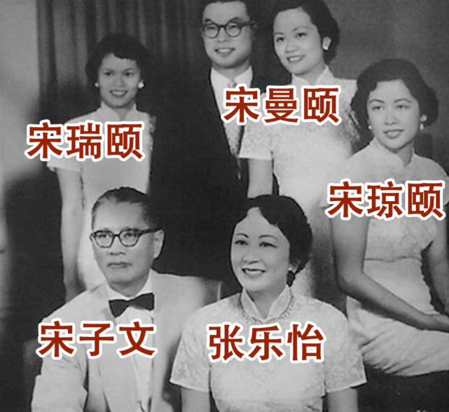 她们便是宋子文的三个女儿"三朵金花 宋琼颐,宋曼颐,宋瑞