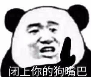 表情包我谈恋爱回来了