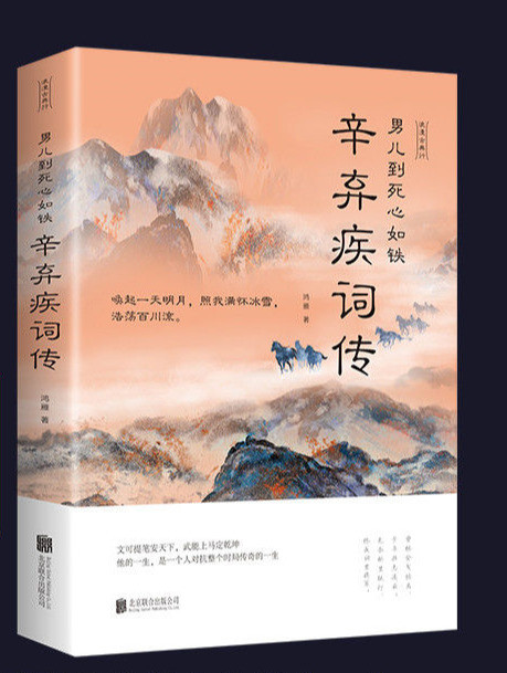 什么万斛成语_兰斛藏香什么意思(3)