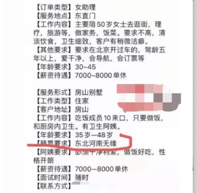 河南人口碑为什么不好_为啥最近一年河南人的口碑变好了 这3个因素令人唏嘘