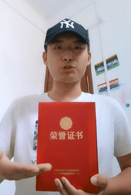 商丘工学院 谢文龙:这份荣誉证书既肯定了我在抗疫中的贡献和价值,也