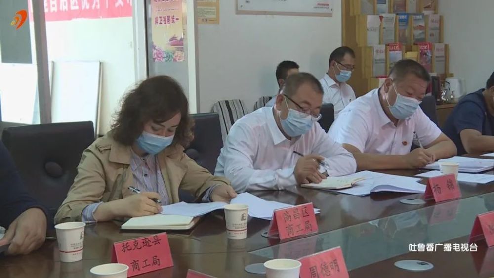 市委常委,常务副市长汤红杰参加会议.