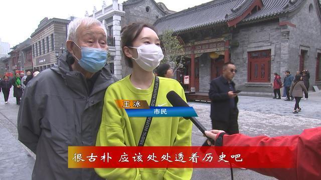 太原:国庆长假好去处 钟楼街里觅"芳"踪