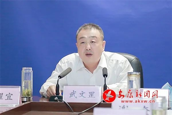 武文罡主持召开防汛防灾视频调度会议