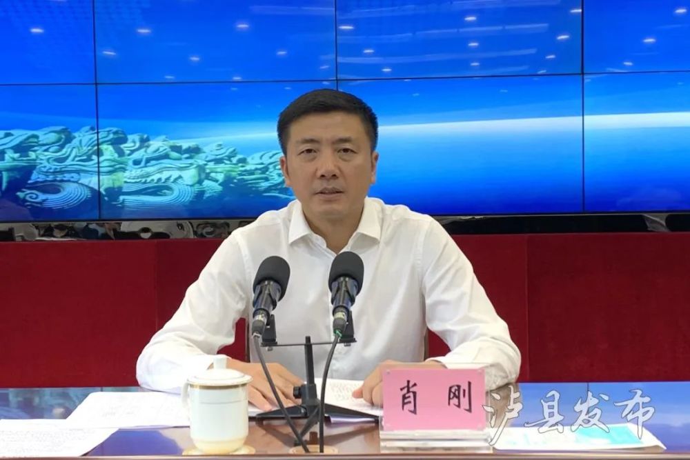 泸县召开"9.16"地震灾后重建建筑企业对口援建恳谈会