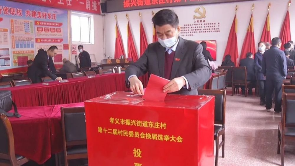 东庄村两委换届完成全市村居委换届开启