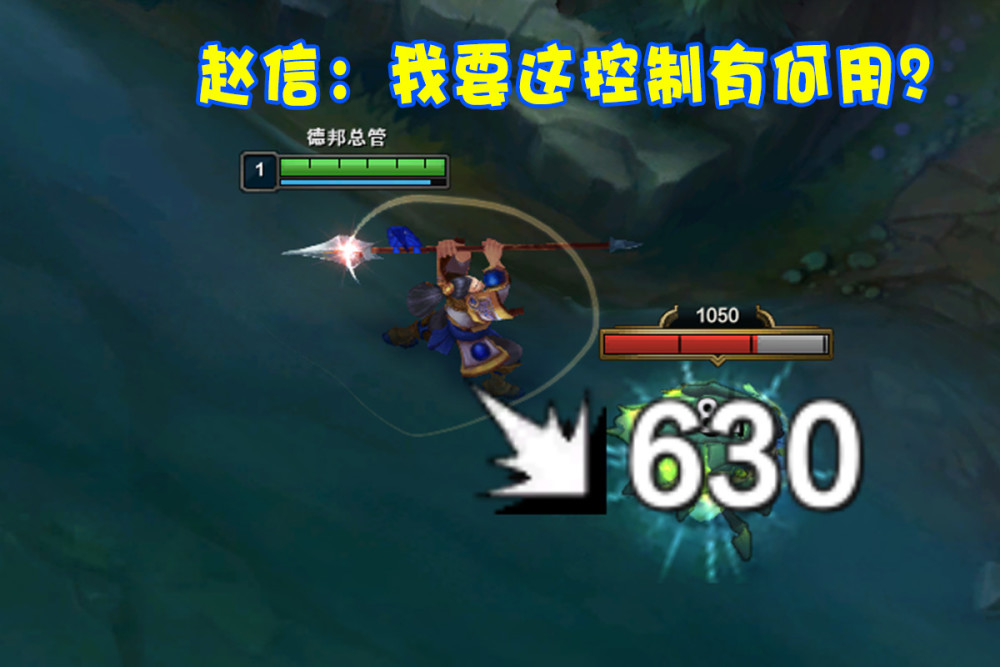 lol:看似平平无奇的河道蟹护盾,其中却存在着许多"不公平"