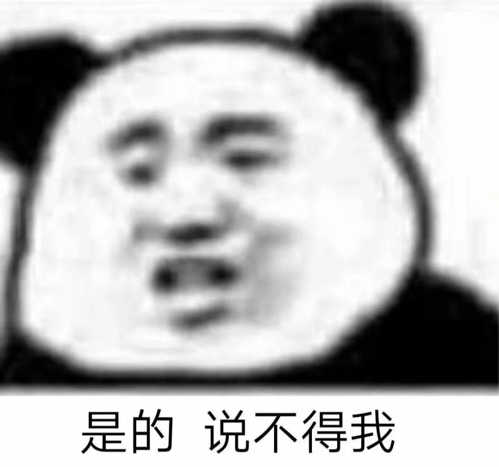 斗图不会输的表情包270期