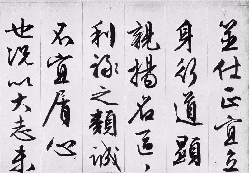 文徵明行草书《过庭复语十节卷》,又名《途次遇达官长者》,明代嘉靖