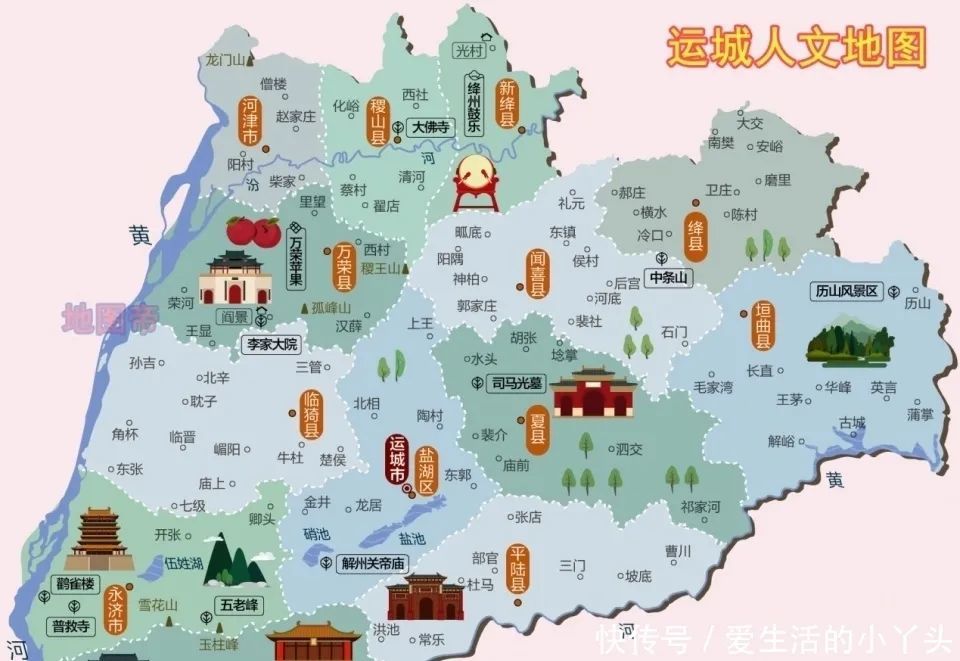 【古运新城 冯建国】运城旅游攻略"八字诀"