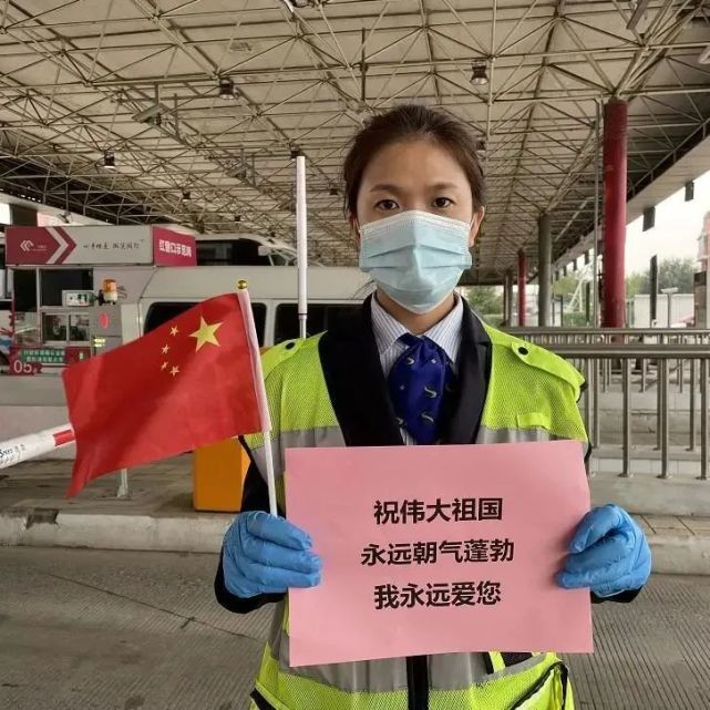 国庆我在岗丨国庆假期 高速人这样过