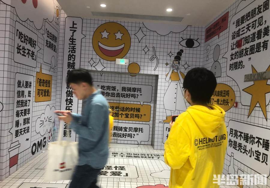 商场电梯口成为网红打卡地