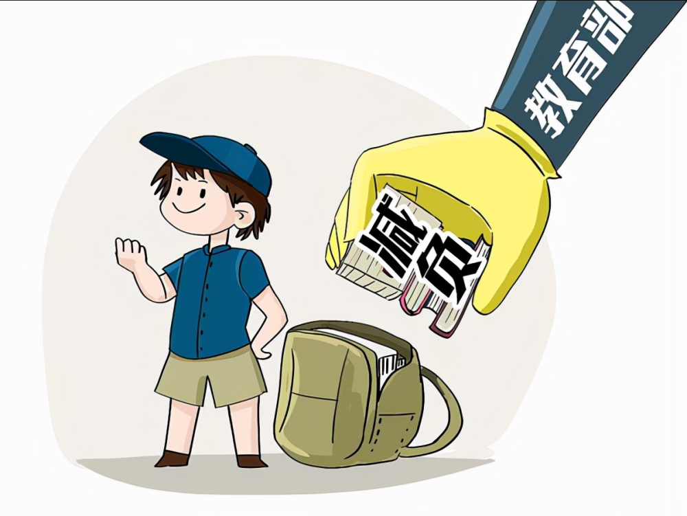 我所看到的沈阳家长对双减的真实态度