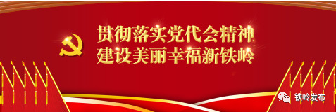 市人大常委会机关传达学习市第八次党代会精神