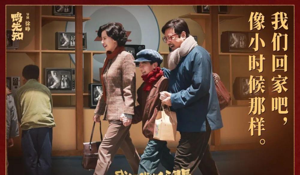 《我和我的父辈》质检报告