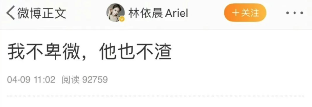 今年的广告拍摄中,林依晨的镜头大多集中在上半身,肚子以下很少有拍到
