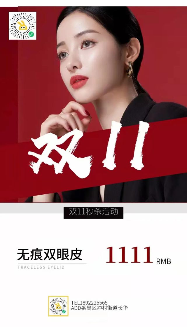 现已为美业中的美业门店与美业学校专属策划了90%