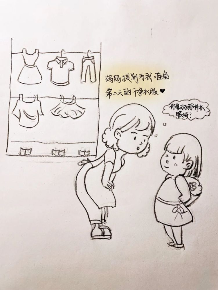 手绘因为父辈我们的童年拥有了超能力