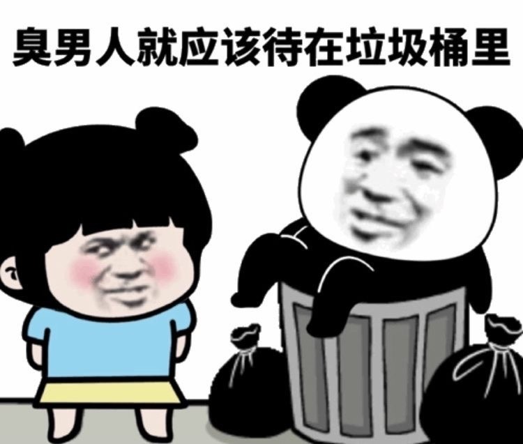表情包就是突然好难过好难过